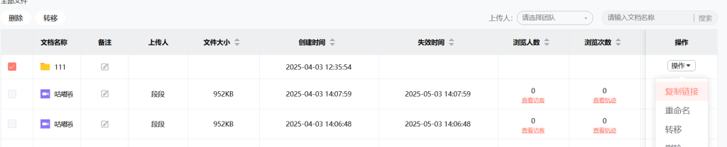 多個(gè)視頻如何生成一個(gè)二維碼？插圖7
