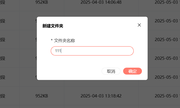 多個(gè)視頻如何生成一個(gè)二維碼？插圖4