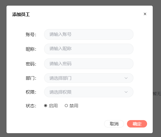 筆熊分享子賬號(hào)管理功能如何使用？插圖1