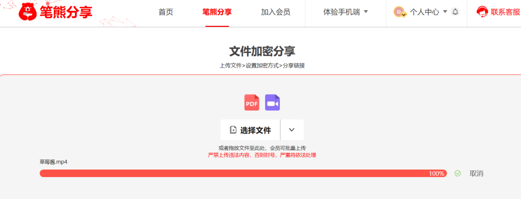 文檔可以發(fā)在朋友圈嗎?插圖 文檔可以發(fā)在朋友圈嗎?插圖