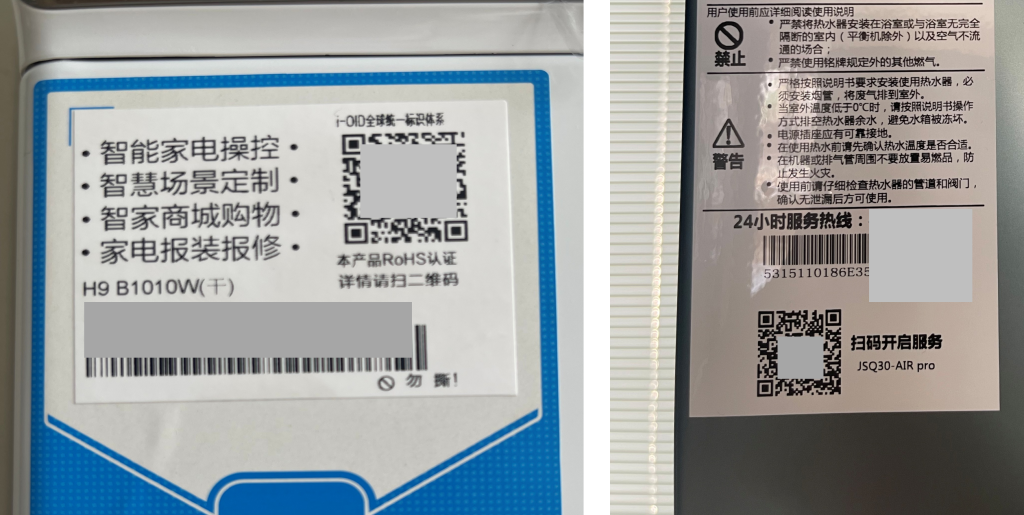 怎么把自己的產(chǎn)品介紹視頻生成二維碼，打印在產(chǎn)品上面插圖4