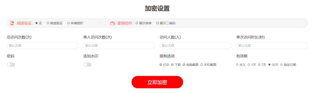 文檔可以發(fā)在朋友圈嗎?插圖1 文檔可以發(fā)在朋友圈嗎?插圖1