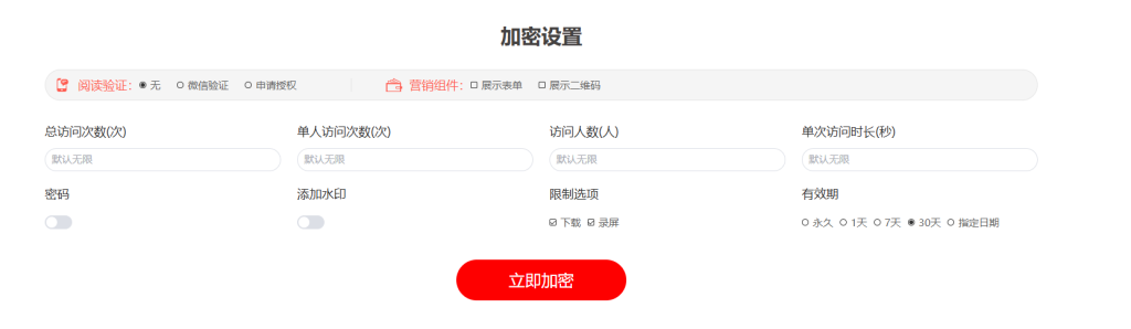 用電腦把多個視頻生成一個二維碼插圖1