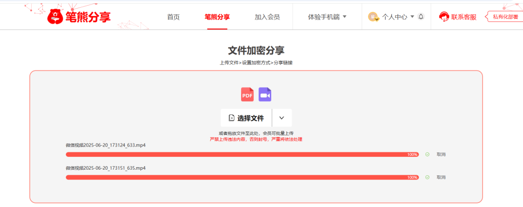 用電腦把多個視頻生成一個二維碼插圖