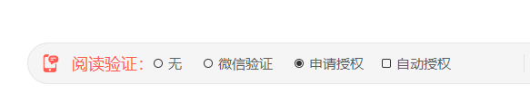 不懂就問，課件防盜真的很難嗎？插圖1