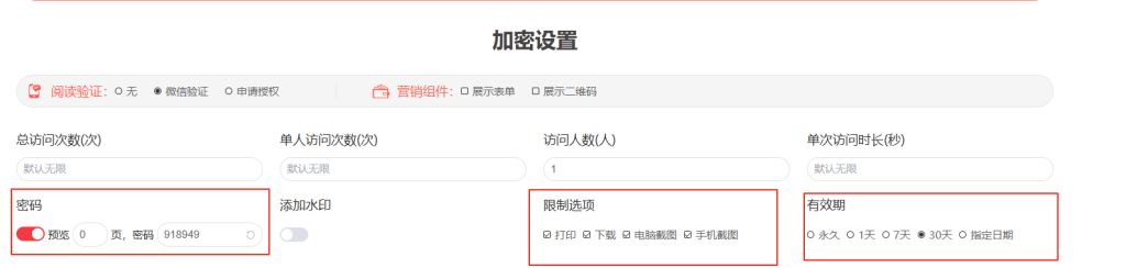 不懂就問，課件防盜真的很難嗎？插圖3