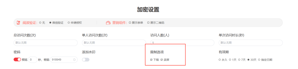 不懂就問，課件防盜真的很難嗎？插圖4